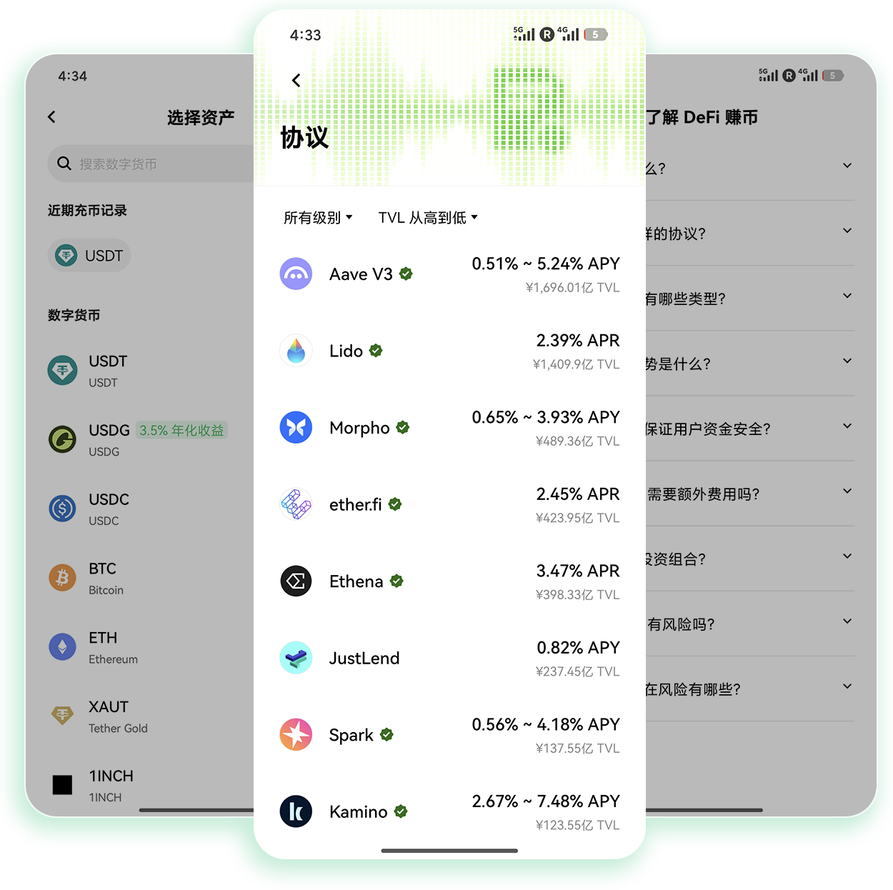 易欧交易所APP 支持杠杆跟单的多策略加密交易工具